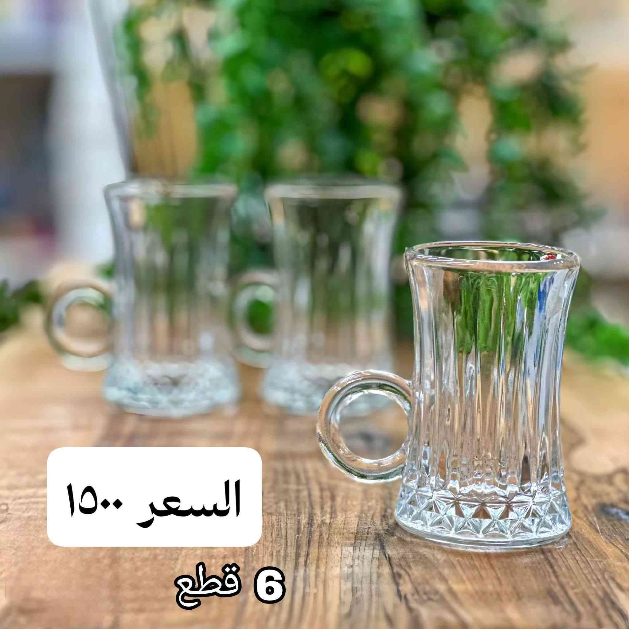 جهز بيتك من (بيتي 🏠) بأنسب الأسعار ✨🍳 
📌 العنوان: حديثة ـ بروانه ـ حي شرطة 
📍 قبل مول فراس النعيمي
📍(مجاور صيدلية… يحيى عبد معارج)
📞 واتساب: ***********
🚗 متوفر توصيل داخل حديثة 3 الاف
