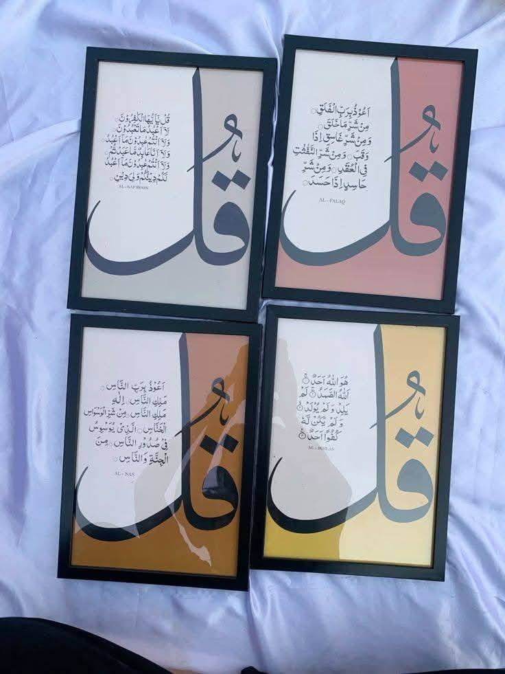 القطعه ب٥ آلاف،🥰
عرووووض عيد المعلم
الطباعه والاسم حسب طلبكم ♥️♥️♥️
@إشارة


**إذا كنت صاحب هذا الإعلان وتريد حذفه لأي سبب، رجاءا أرسل رسالة إلى الدعم الفني**