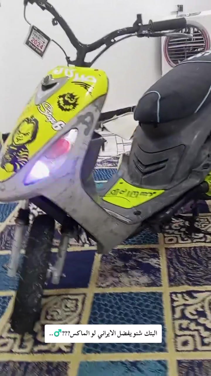 سلام عليكم شباب ماكس منغولي جاهزه من كلشي كرهباياته شغاله وسلف شغال نكره سلف شلعه معدل خير من لله شوفت عينك نضافه ما عوزه شي لسعر 450بيه مجال لمو شراي خل يطلع كبل رقم ***********
