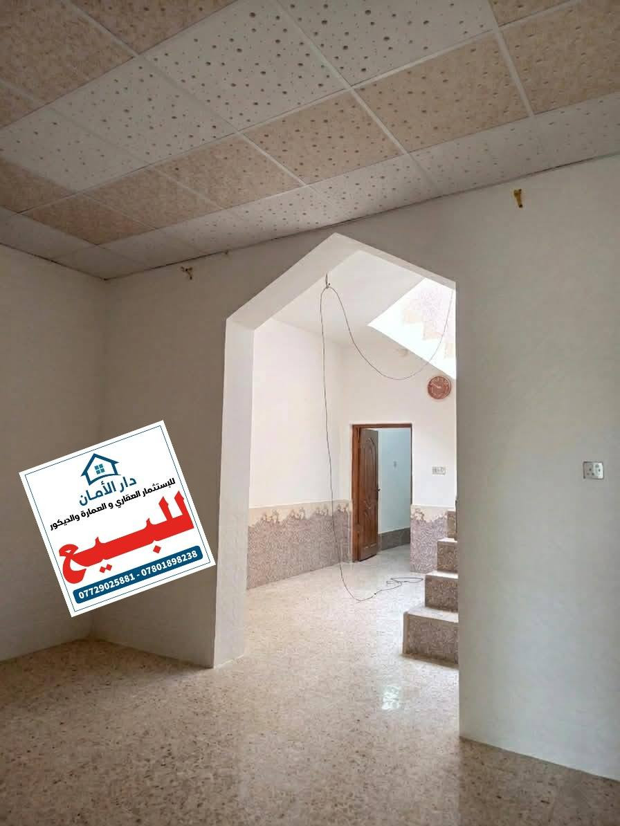 #دار100متر  للبيع نوع البناء #الطابق الارضي كونكريت و #الطابق_الاول هيكل جدارن ثرمستون و السقف عكادة يحتوي الدار على 3 غرف مع صالتين و استقبال و 3 مجموعات صحية و مطبخ #العنوان حي #النداء منطقة #ال58ثاني_بيت عن شارع 60 العرضي الاول بالقرب من جامع الكوثر و موقف الكيات . 
#لمعرفة_السعر_اكتب_رقم_1
لعرض #عقارك على صفحة المكتب تواصل معنا عبر الواتساب 
📲***********
📲***********
#التصوير_النشر_الترويج_مجاني
#عقارات_النجف_مكتب_دار_الأمان_للعقار
