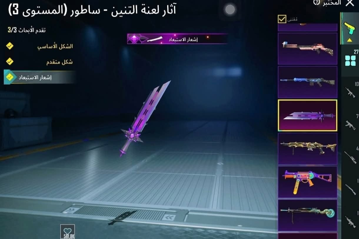 حساب بوبجي عالميه للبيع 
السعر 30ألف عراقي  ملاحضه عرض هاذه تخفيض مو تجي وتكول ليش رخيص كتبنه عرررض عليه هاذه ويدلل الشراي متوفر عروض اهويه.. 
لفل 65 - ميثك 52 - انجازات 5800 - #طقم المومياء البيضاء - بدله X الفرعون (نجمتان) - بدله X لانوبيس - ماسك الجوكر ميثك - هيلمت ميثك ،  #ثلجيه - حقيبتان ميثك منهم الفرعون - #سكينات #نادره - #سكينات سيارات بتتطور - 3 كريستاله حمره - بطاقه تغير الاسم - رفيق قط فرعوني
—
#مختبر التطوير 
امفور #ثلجي ي كيل #مسج ، امفور #جوكر قبل كيل مسج ، #امسفن كيل مسج ، يومبي قبل #كيل مسج ، + 3 كيل مسج ، 
2 ماتريال تطوير
—
روابط : #فيس بوك
تجي للمركز بيدك تاخذه مع كارت الضمان ملاحضة ضمان كارت لمدة سنه وليكول ليش هيج سعر تره كاتبين عرض لفترة مؤقتة


**إذا كنت صاحب هذا الإعلان وتريد حذفه لأي سبب، رجاءا أرسل رسالة إلى الدعم الفني**