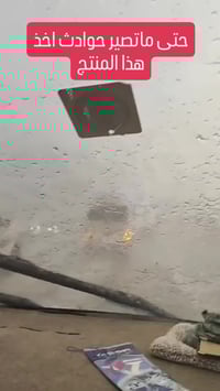 ملمع نانو سيراميك • طارد الماء • رؤية أوضح