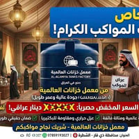 خزانات مياه • خزانات بلاستيك • خزانات بولي إيثيلين • خزان ماء • خزان ب...
