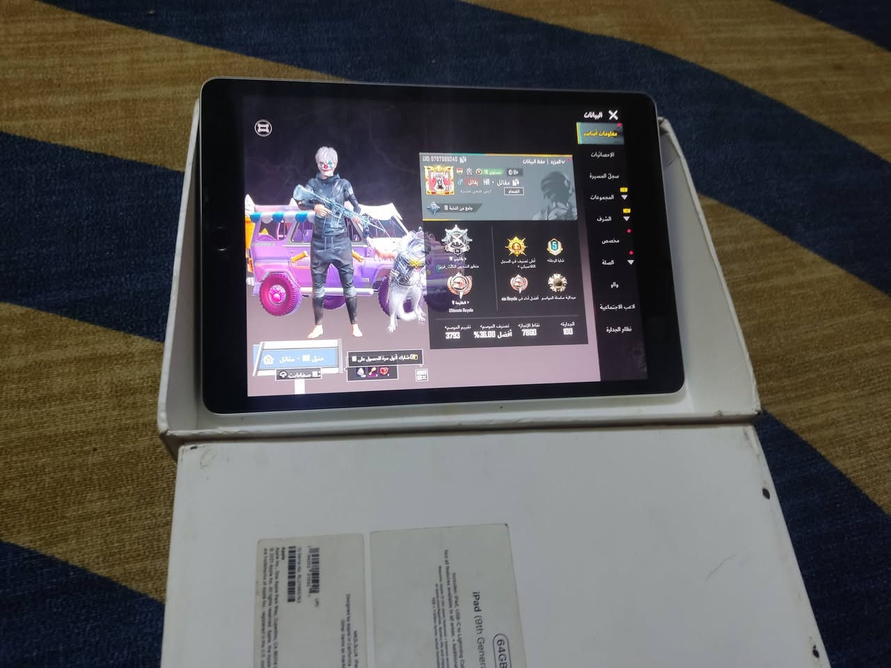 اسلام عليكم كل التفاصيل
ايباد 9..64كيكه...60افريم...بعده كانتوره ويا شاحنته ايباد البطاريه ب90.....والحساب بيبجي موضح كدامك  متريل 5 جواهر 10 للبدلات المثك اثنينهن..للبيع..شراي راسني وتدلل واساب فقط..*********** الاسعار مناسبه
