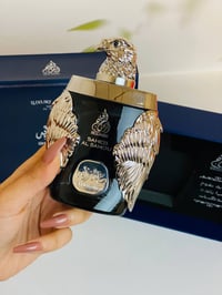 عطر • غلا زايد • حلة بابل