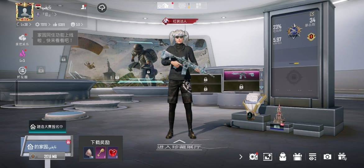 سلام عليكم حساب بوبجي للبيع قديم وبي لحيه كونكر نجازات قويه واسم خام نايفي السعر 100قفل مكاني البصره كرمة علي بيع وجه لوجه


**إذا كنت صاحب هذا الإعلان وتريد حذفه لأي سبب، رجاءا أرسل رسالة إلى الدعم الفني**