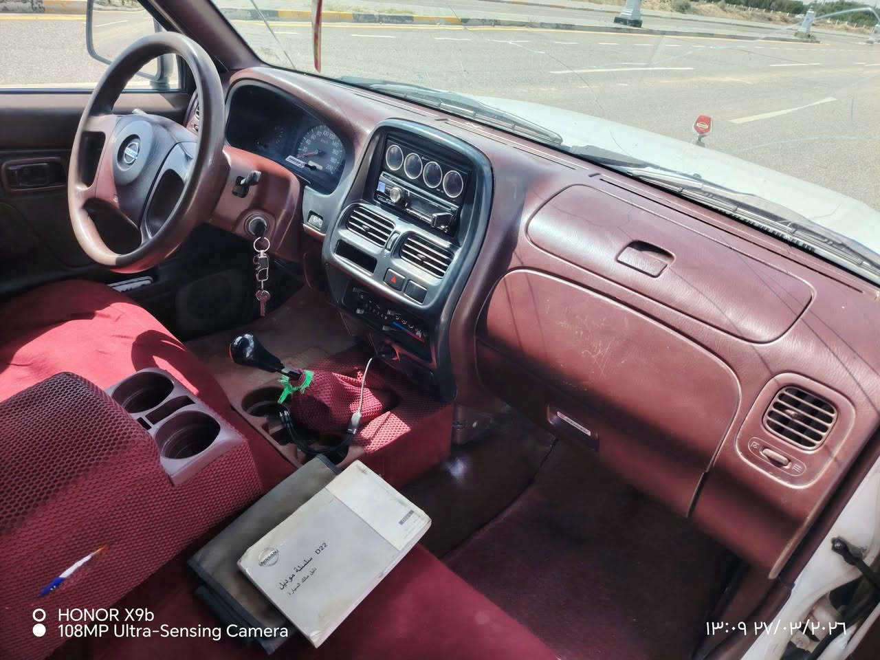 للبيع ***********
