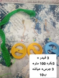 منشور للصياده • الاسعار بالصوره • مراسله خاص