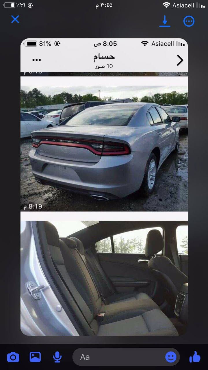 جارجر موديل ١٧
***********
