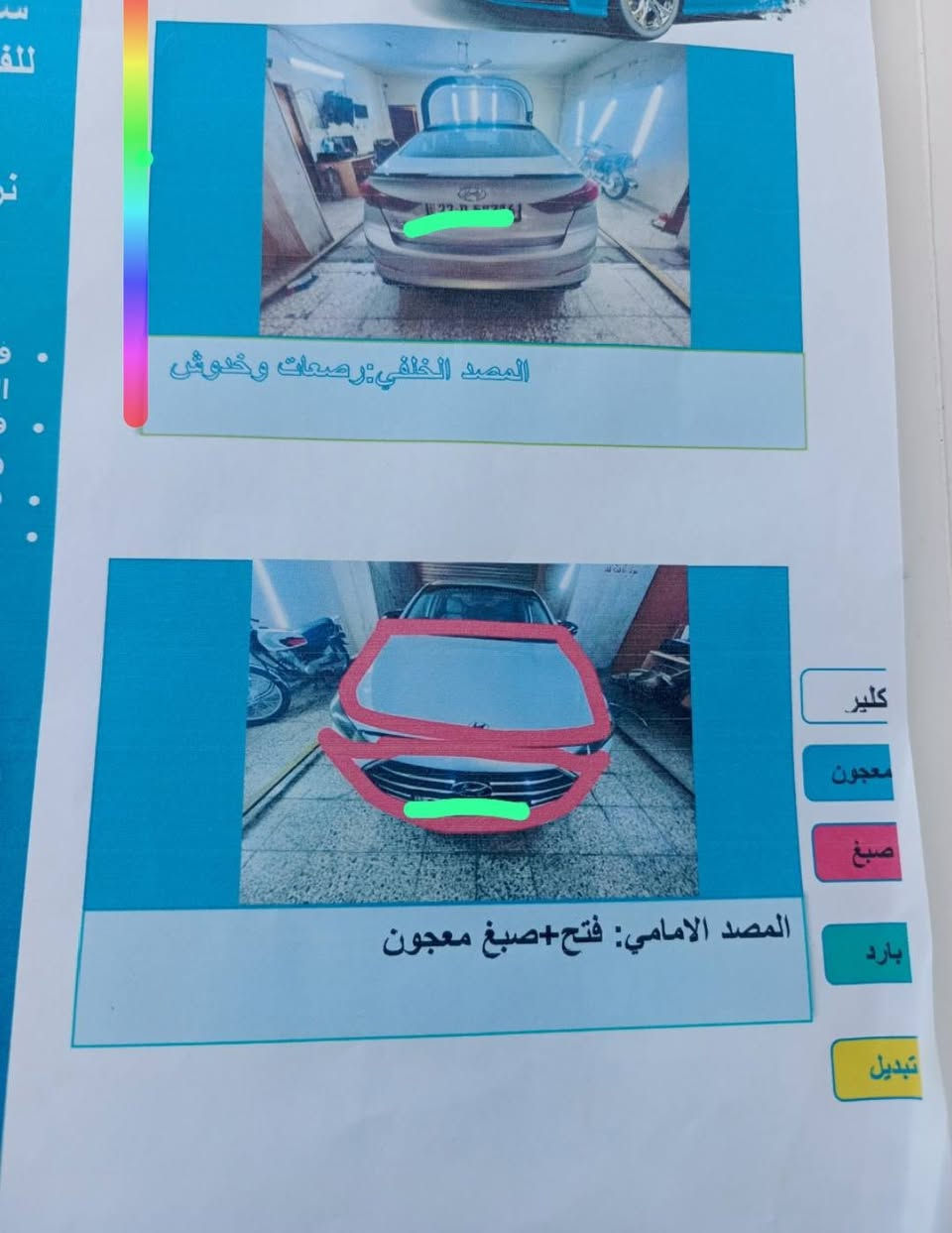 سلام عليكم النترا للبيع موديل 17 وارد أمريكي مكينة 2000 دوش السعر 112 ‏‪وبيها مجال

‏‪***********‬‏
