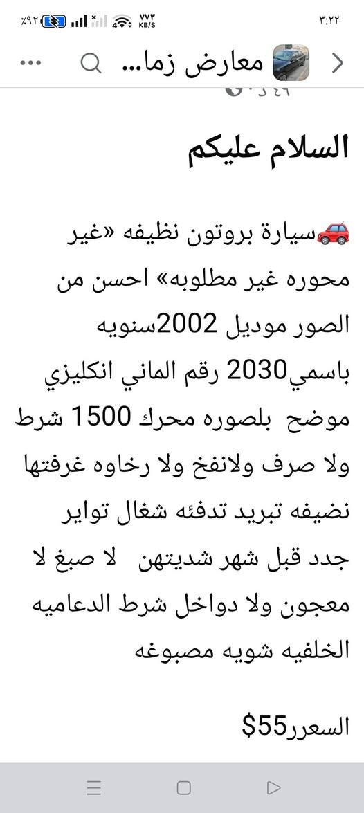 مكان السيارة الموصل


**إذا كنت صاحب هذا الإعلان وتريد حذفه لأي سبب، رجاءا أرسل رسالة إلى الدعم الفني**