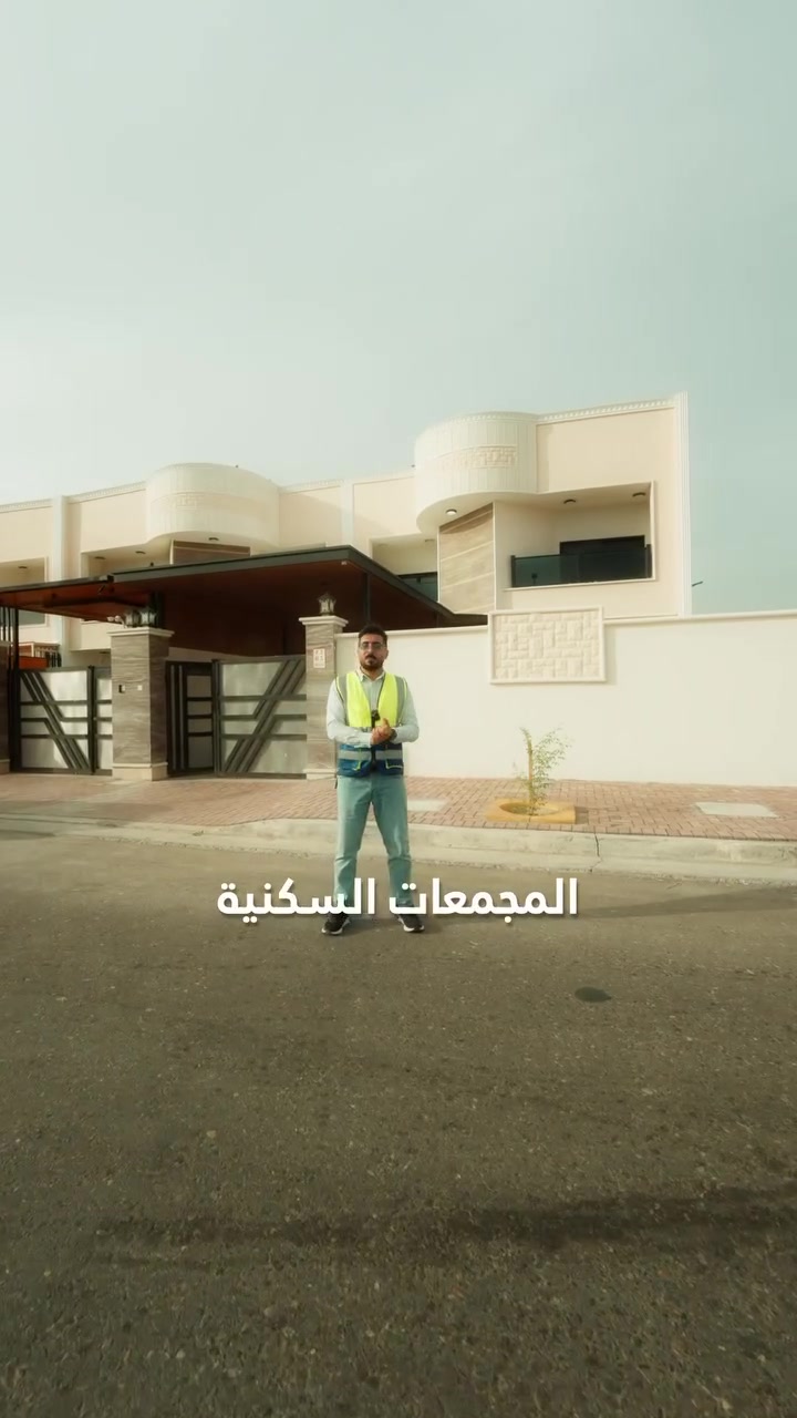 ⁨ ⁨ جزء من اعمالنا الترميم لساكني المجمعات السكنية من تغيير الديكور والشبابيك والابواب والإنارة والمطبخ والسقوف الخارجية
ويا الماسة تكدر تنفذ حملك على ارض الواقع
للأستفسار زوروا موقعنا:
فرع البصرة-الجزائر مقابيل مطعم الارنب الضاحك
للأتصال:
***********
فرع بغداد - الدورة
للأتصال:
***********
***********⁩⁩⁩
