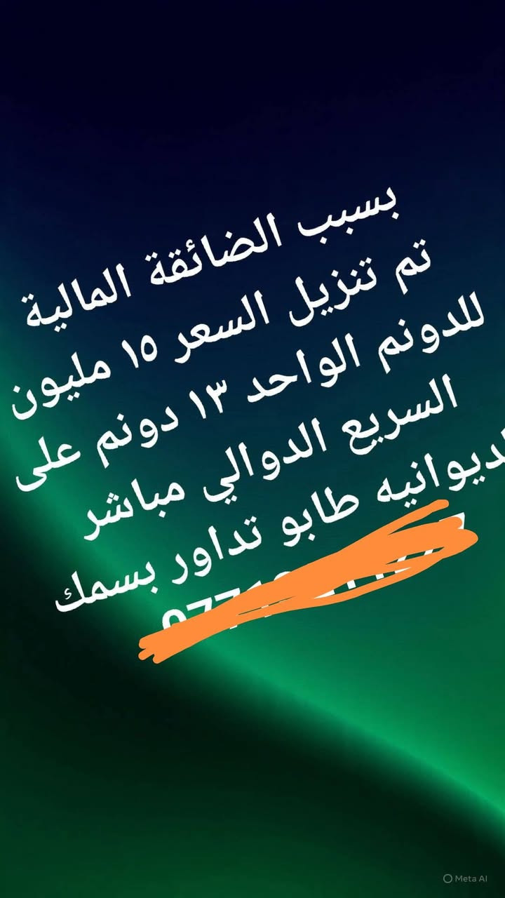 ***********
***********
