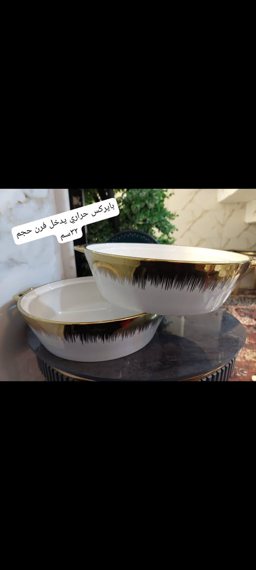اللهم اجعلها تجارة لا تبور🧡 بضاعه تجنن ماشاءالله يوجد توصيل داخل لمشخاب ومناذرة والنجف الاشرف باقي محافضات


**إذا كنت صاحب هذا الإعلان وتريد حذفه لأي سبب، رجاءا أرسل رسالة إلى الدعم الفني**