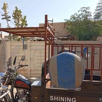 ستوته • شاينك • اوراق كاملة