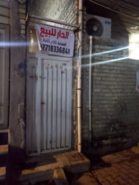 قطاع الثالث • ٨٠م • غرفتين