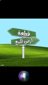١٢٥م • ركن • قرب شارع اربعين
