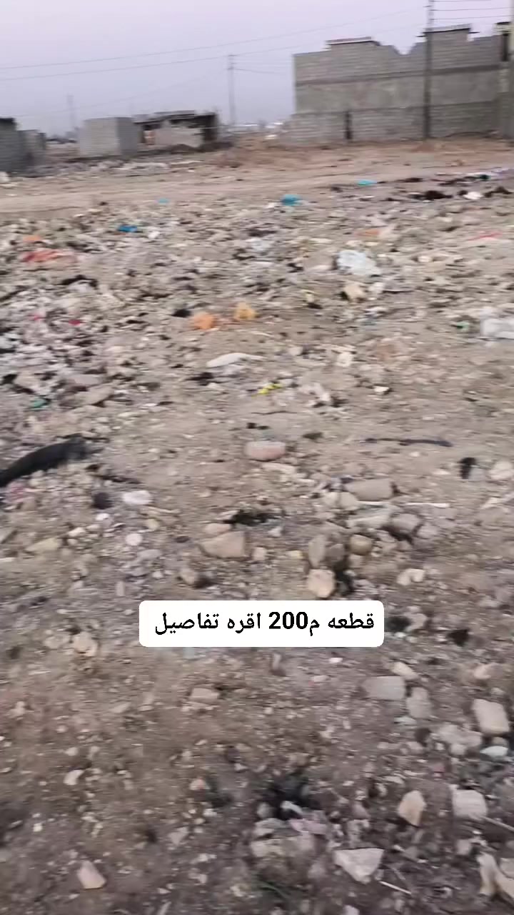 سلام عليكم قطعه للبيع حي دجله  م 200  ثاني بيت على ركن مدخل المعارض سيارات جوه وله مدخل ثاني على حي طارق القديم خدمات كامله مثل ماوضح بصوره ناس جاي تبني وبيت  جديده تبني فقط طابوق تبليط واصل للستفسار ***********////***********
