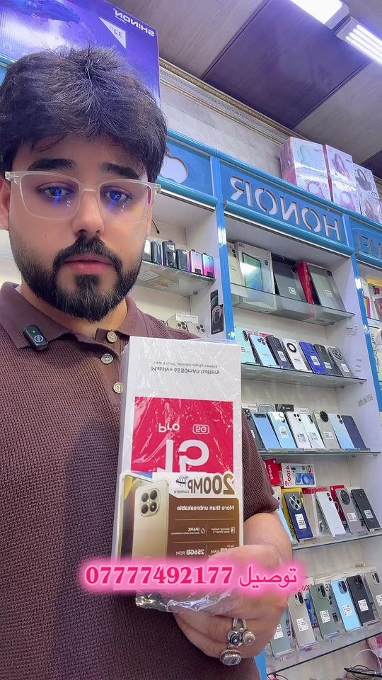 🔥 جهاز ريدمي not 15pro max جديد #هاشتاق #موبايل #عراق #بغداد #بصره_بغداد_ميسان_ذي_قار_كل_المحافظات  @سنتر حي النصر للموبايل 


**إذا كنت صاحب هذا الإعلان وتريد حذفه لأي سبب، رجاءا أرسل رسالة إلى الدعم الفني**