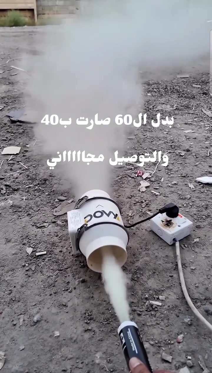 🔴ساحبة صاروخية بدل ال60 صارت ب40
والتوصيل مجاااااني لكل محافظات العراق 
🔴منتجاتنا غير مستعملة 
للطلب مراسلتنا على الخاص 👇


**إذا كنت صاحب هذا الإعلان وتريد حذفه لأي سبب، رجاءا أرسل رسالة إلى الدعم الفني**