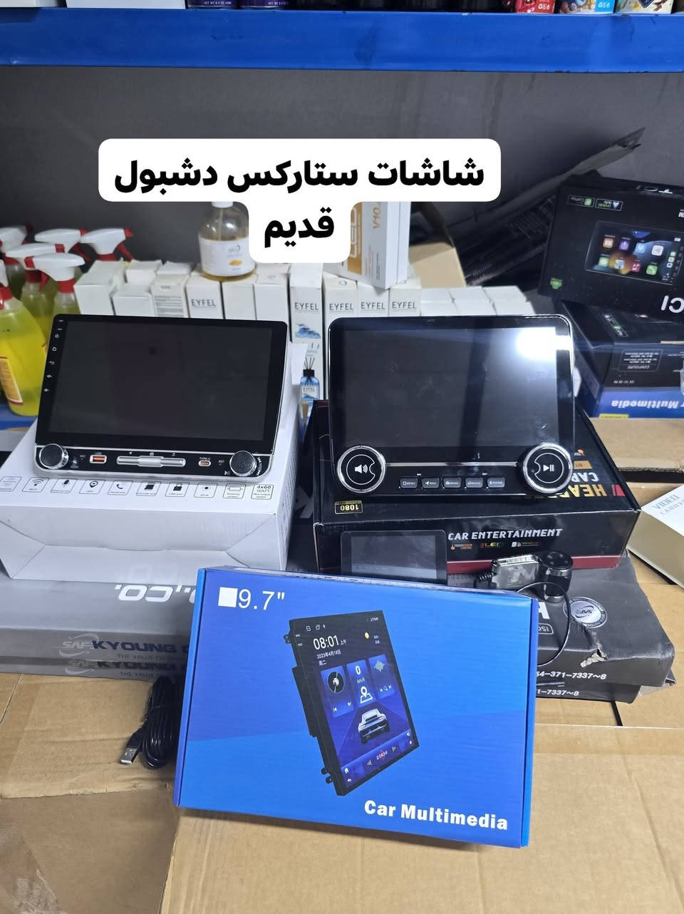 سلام عليكم
كماليات  عقيل البصراوي  المواد الاحتياطيه 

مكان البصره الدير قرب من مدرسه الكندي 

رقم تواصل ***********
