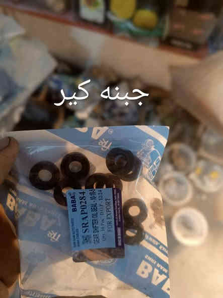 سلام عليكم وصول وجبه قطع غيار تكتك مجمع الكرار سوق الشيوخ منطقه الدجين قرب مدرست الخندق جمله مفرد ***********وتساب وتساب
