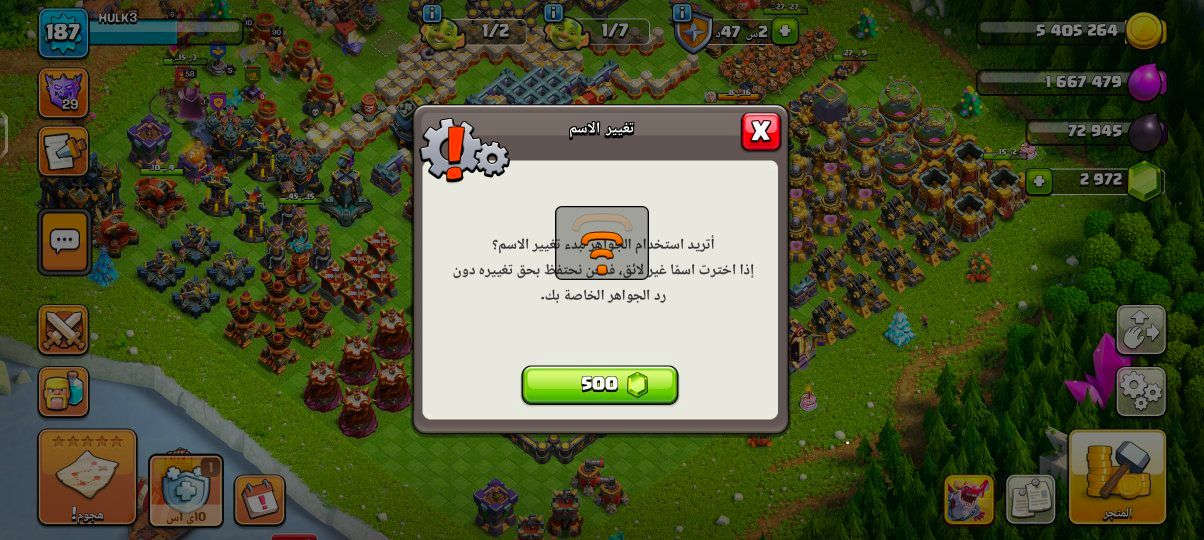 تاون 17 للبيع 
40 دولار


**إذا كنت صاحب هذا الإعلان وتريد حذفه لأي سبب، رجاءا أرسل رسالة إلى الدعم الفني**