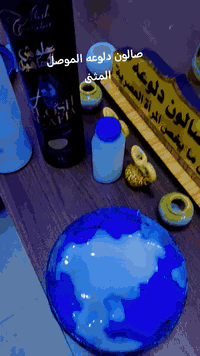 عروض على بروتين عروض شهر ال1 السعر من 50 لحد ال200 ماده علوش العافيه مع ماده عشبيه مع جهاز المعالج ليزر لشعر كولاجين للشعر التعبان ومحترك صالون دلوعه الموصل المثنى السوق مقابيل جامع صديق رشان مجاور أعراس كوين للحجر والاستفسار على رقم واتساب فقط *********** نستقبل حجز وبلا حجز أو *********** نستقبلكم بكل حب
