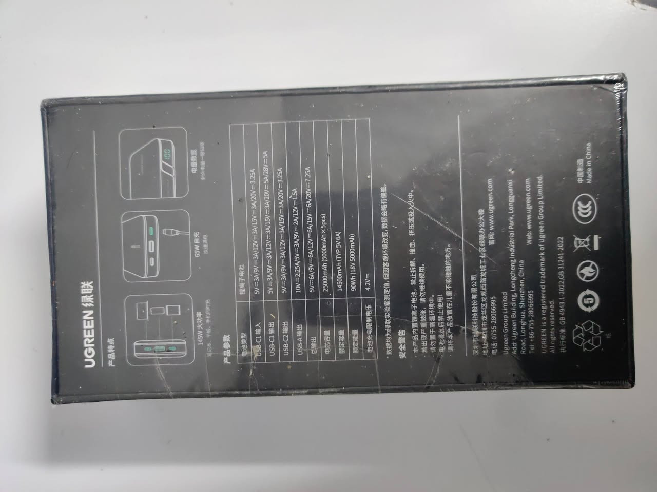 باور بنك من شركه انكر ما سالف لكم على الوزن اعطيني سعرك وبالعافيه *********** جديد بعده بسيلفون سرعه الشحن مالته 145 واط حجمه 25,000
