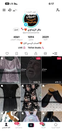 بضاعة رخيصة • جودة عالية • يمنية