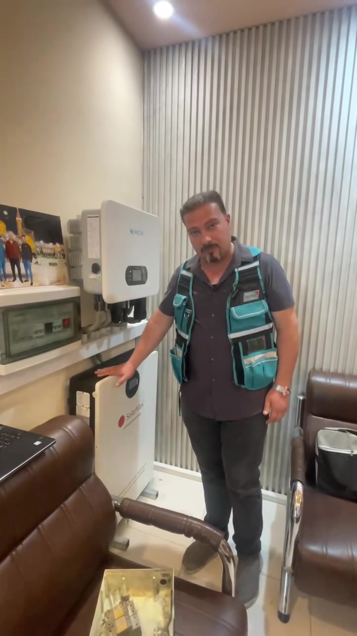 ⚡️ إعادة الحياة لمنظومة متضررة بسبب التنصيب الخاطئ ⚡️

بعد تعرض المنظومة السابقة لأضرار نتيجة أخطاء في التنفيذ والتركيب، تم بحمد الله إعادة تصميمها وتنصيبها من جديد وفق أعلى المواصفات والمعايير العالمية، وبأسلوب احترافي يضمن السلامة والكفاءة والعمر التشغيلي الطويل.

🔹 إنتاجية المنظومة: 50 أمبير نهاري
🔹 إنتاجية ليلية: 15 أمبير
🔹 توزيع وتنظيم احترافي للأسلاك والحمايات
🔹 مراعاة أعلى معايير الأمان والجودة
🔹 تنفيذ وإشراف كادر شركة أبراج المهندسين

نحن لا نكتفي بتركيب المنظومات، بل نحرص على تنفيذ حلول هندسية صحيحة تضمن أفضل أداء واستثمار طويل الأمد للطاقة الشمسية.

📍 بعقوبة – شارع خريسان
مقابل معرض خريسان للسيارات
بالقرب من مرطبات الأمير

📞 ***********

للاستفسار والحجز راسل الصفحة أو اتصل بنا.

#شركة_أبراج_المهندسين
#الطاقة_الشمسية
#تنصيب_احترافي
#اعادة_تأهيل_المنظومات
#هندسة_وجودة
#طاقة_نظيفة
#بعقوبة
#خريسان
#ابرز_المعجبين ✨️💙
