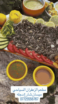 شاورما الزعفران • تشريب شاورما • ميسان شارع دجلة