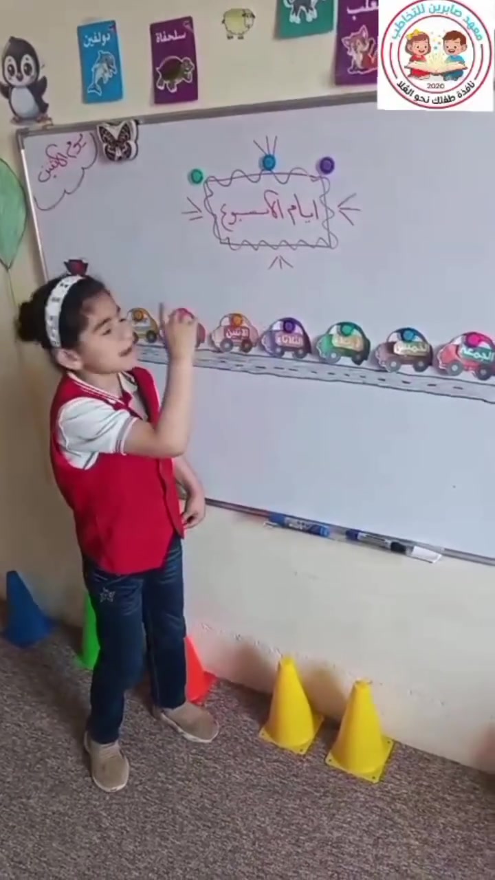 ‏معهد صابرين للتخاطب:
الفرع الأول:(جانب الرصافة) شارع فلسطين قرب تربية الرصافة الأولى
 
الفرع الثاني: (موصل) الجانب الايسر

الفرع الثالث:(جانب الكرخ) حي الجامعة قرب نفق الشرطة
للتواصل:📞
 ***********(بغداد الرصافة)
***********(الموصل)
***********(بغداد الكرخ)
