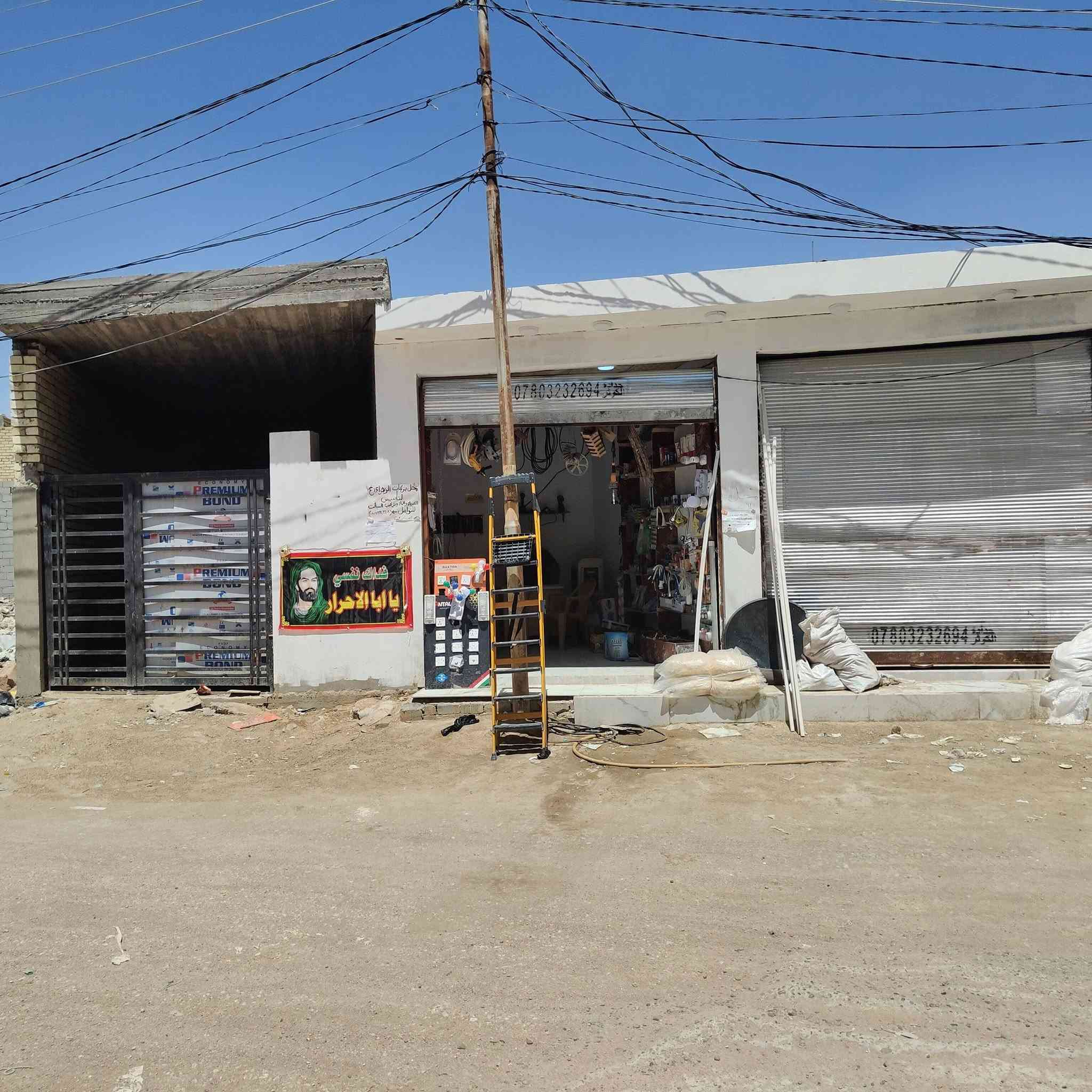 عقار للبيع المساحه 200متر حي ميسان شارع الزوار الرئيسي يبعد عن شارع الرئيسي 400متر شارع خدمي وبي حركه شغل بي محلين مؤاجرات والهيكل عباره عن مجمع او معمل واذا تريده خريطه بيت اساس موجود مال خريطه كامل غرفتين وصاله ومطبخ واستقبال وصحيات
***********
