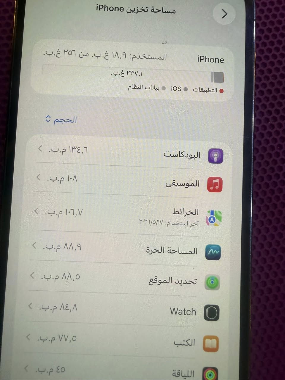 سلام عليكم ايفون 13برو ماكس لون زيتوني مبدل شاشه +بطاريه اصليات ذاكره 256 بطاريه 100مبدلة سعر 430ألف وبي مجال بسيط مكاني الأمين الثانيه ***********
