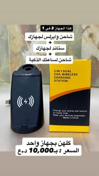 السعر  10 الاف  عندي توصيل لكل العراق  للحجز تعال واتساب  : 0771045309...