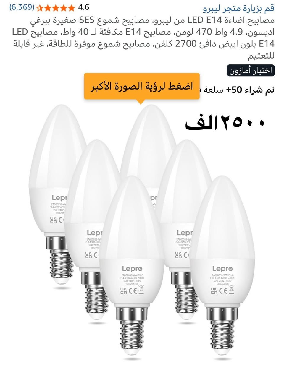 تصفية الاسعار داخل الصور


**إذا كنت صاحب هذا الإعلان وتريد حذفه لأي سبب، رجاءا أرسل رسالة إلى الدعم الفني**