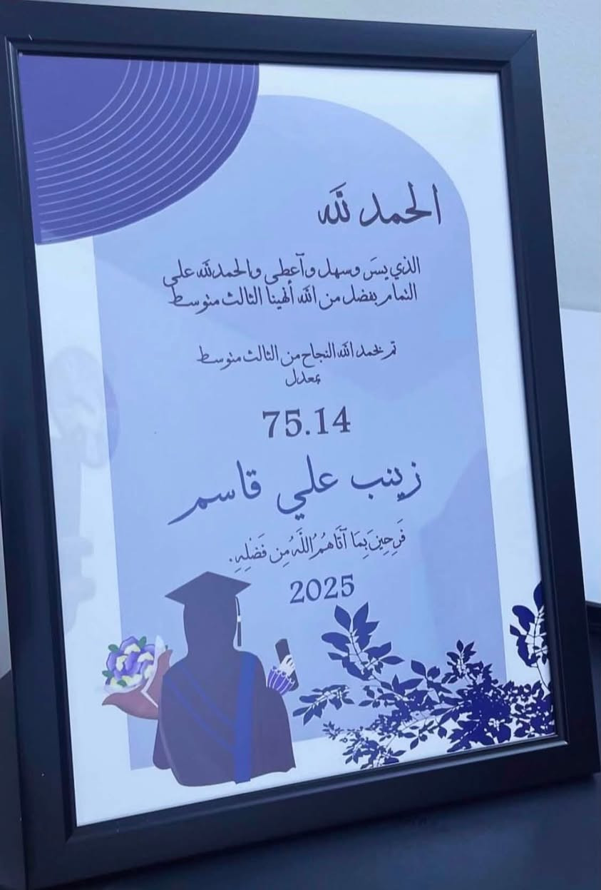 مرحبا عرض خاص بورد االنجاح مع ستيكرات هديه والتوصيل مجاني لكل لعراق ١٥ الف


**إذا كنت صاحب هذا الإعلان وتريد حذفه لأي سبب، رجاءا أرسل رسالة إلى الدعم الفني**