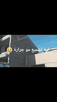 سلام عليكم
اني للباخ متفرغ حاليا 
في بغداد كادري جاهز 

التشميع خارجي 
تشميع داخلي 
جرارة 
تصفير مساطر 
واجهات 
طلس 
سقل 
التنظيف على العمل يوم بيومه دون اضرار الجار او صاحب العمل 
مبيت داخل العمل اختم وكون انيل رضا الله وصاحب العمل ثم الانسحاب من العمل بعد الختمام 
رقم الهاتف ***********  
واتساب ***********
