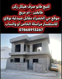 كركوك • ١٠٠م • تيلكرام