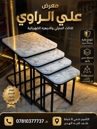 سيت طبلات • متداخل رباعي • أرجل حديد