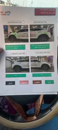 توسان خليجي • ٢٠٢٠ • رقم بغداد