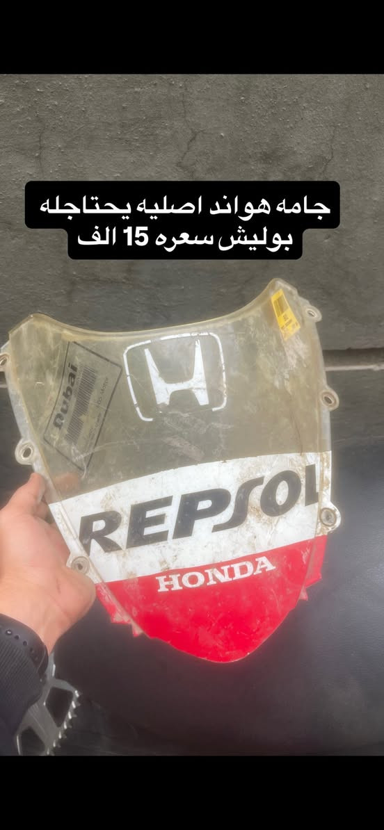 غراض للبيع تفيده يرسلني واتساب *********** مكاني بغداد دوره يوجد توصيل داخل بغداد
أسعار ثابته اصلان جوه سوك عارضهم
