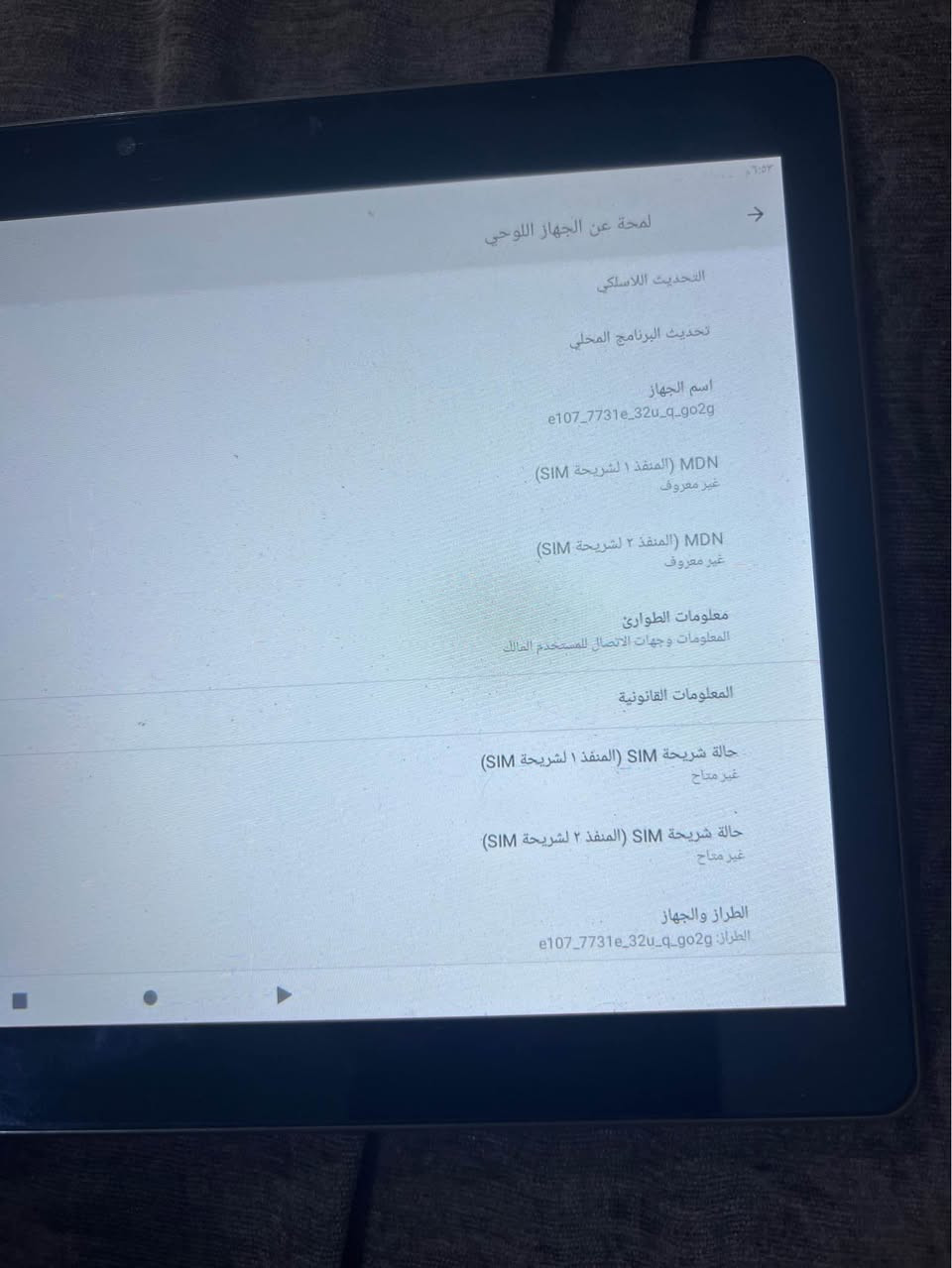 ايباد للبيع سعره 75مكان نجف النجف, العراق


**إذا كنت صاحب هذا الإعلان وتريد حذفه لأي سبب، رجاءا أرسل رسالة إلى الدعم الفني**