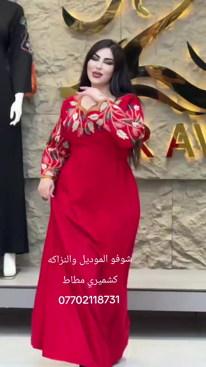 أرقى موديلات دشاديش
كشمير خامه درجه اولى
قماش هيلين صيفي ناعم 
قياسات كامل متوفر
عنوان خانقين شارع المصرف مجمع حيدر المصري
مقابيل مجمع شاكر رضاء
يوجد توصيل ***********
