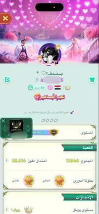 ‏حساب للبيع رجاءا أخوان ما يشتري لا يدخل يراسل WhatsApp 07722800770 مو...