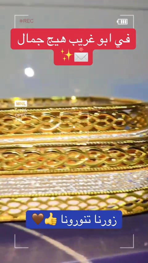 معرض الساعه في ابو غريب ابو منيصير حاجات منزلية انتيكات رخيصة ✨ ندعوكم لزيارة معرضنا للمواد المنزلية ✨ كل ما تحتاجه لبيتك بمكان واحد 🏠 أحدث التصاميم • أسعار مناسبة • جودة مضمونة 🌟 📍 حضوركم يسعدنا وتشريفكم إلنا فخر حيّاكم الله بكل وقت ❤#العراق #بغداد #fyp #الشعب_الصيني_ماله_حل😂😂 #مليون_مشاهدة❤ 


**إذا كنت صاحب هذا الإعلان وتريد حذفه لأي سبب، رجاءا أرسل رسالة إلى الدعم الفني**