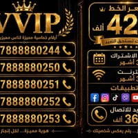 للتواصل على الرقم التالي  07889997096 او المراسله على الخاص