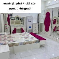 تصفية مخازن • أسعار مناسبة • غرف نوم