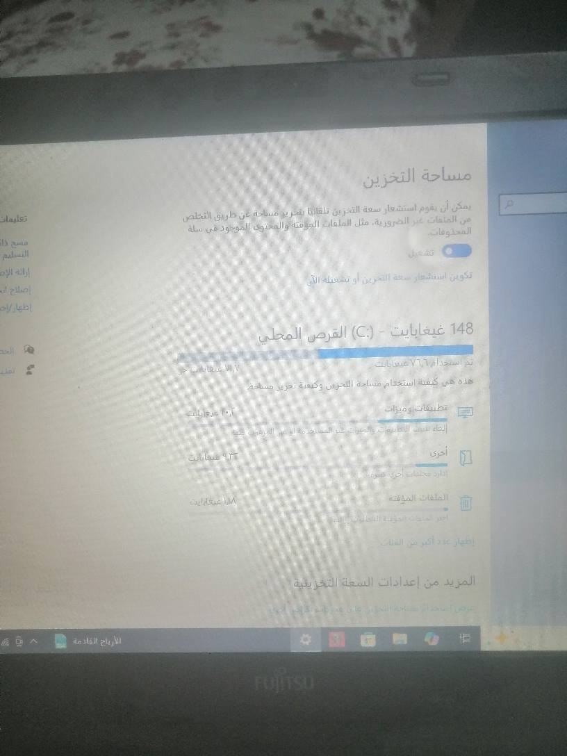 لابتوب فوجستو  ذاكرة 150 ولرام 4 ونضامه ويندوز 10 برو سعره 130 مكاني بابل ابي غرق حلة, بابل


**إذا كنت صاحب هذا الإعلان وتريد حذفه لأي سبب، رجاءا أرسل رسالة إلى الدعم الفني**